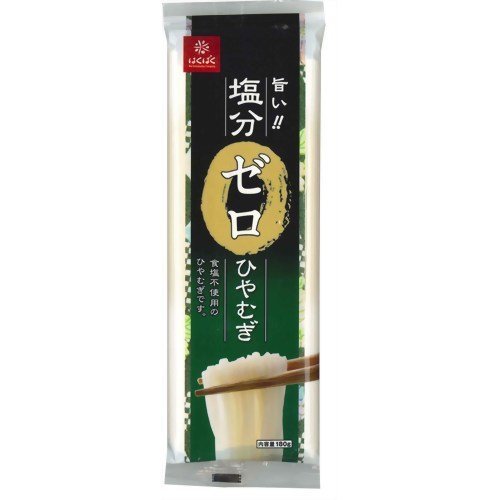 塩分ゼロひやむぎ 1