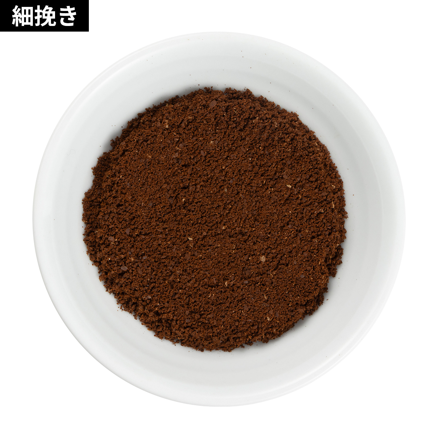 電動コーヒーミル 9