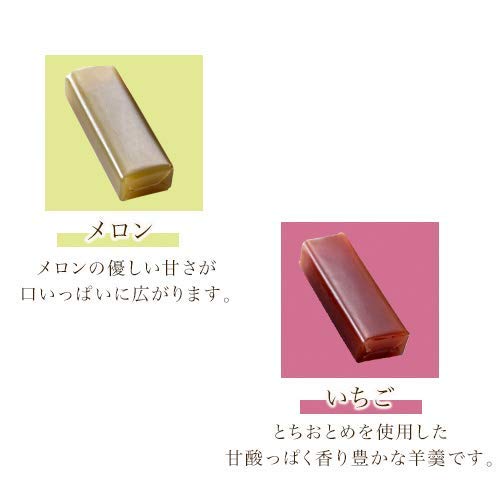 銀座フルーツ羊羹 5