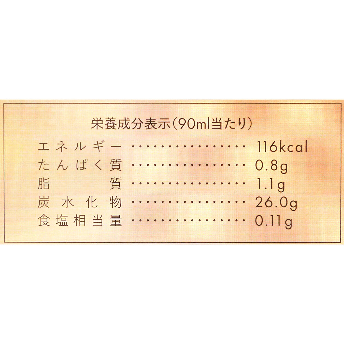 HAKUNA JUICY SAJI 5
