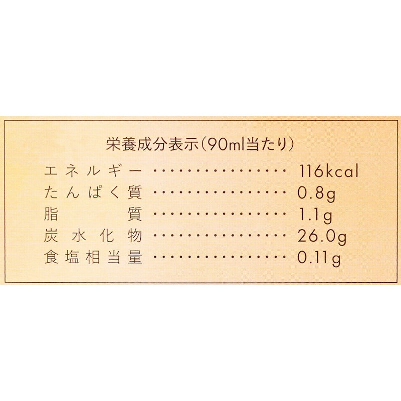 HAKUNA JUICY SAJI 5