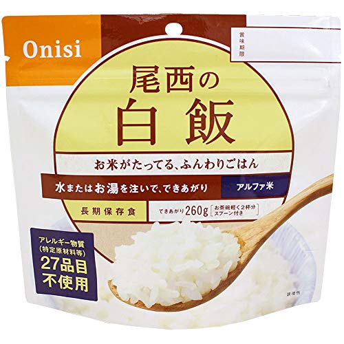 5年保存】尾西のアルファ米 白飯10食セット｜非常食・保存食