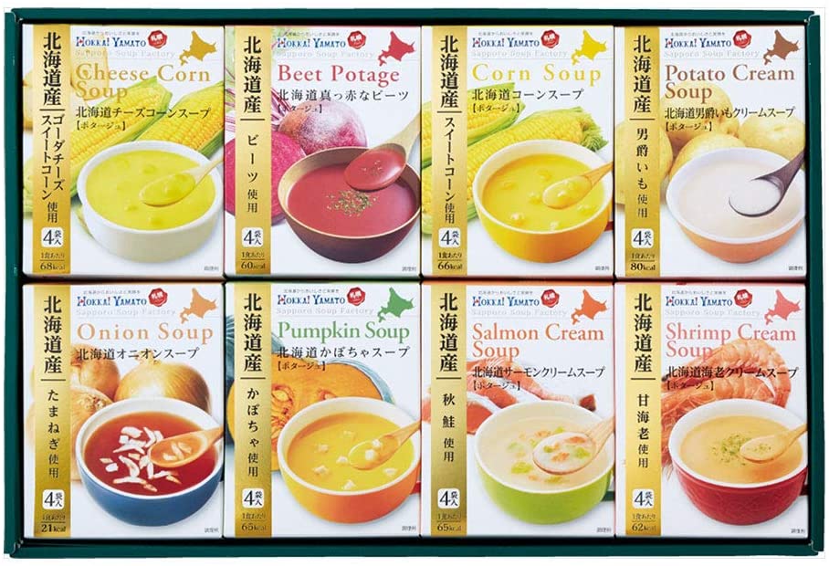 21年 お取り寄せスープのおすすめ人気ランキング選 Mybest