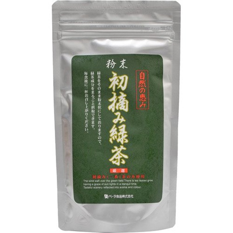粉末初摘み緑茶 1