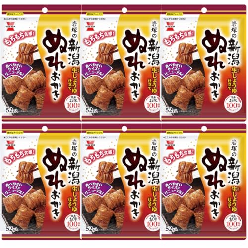 ぬれおかき 1