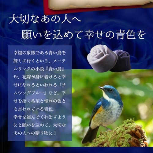 青い薔薇 チョコ 3