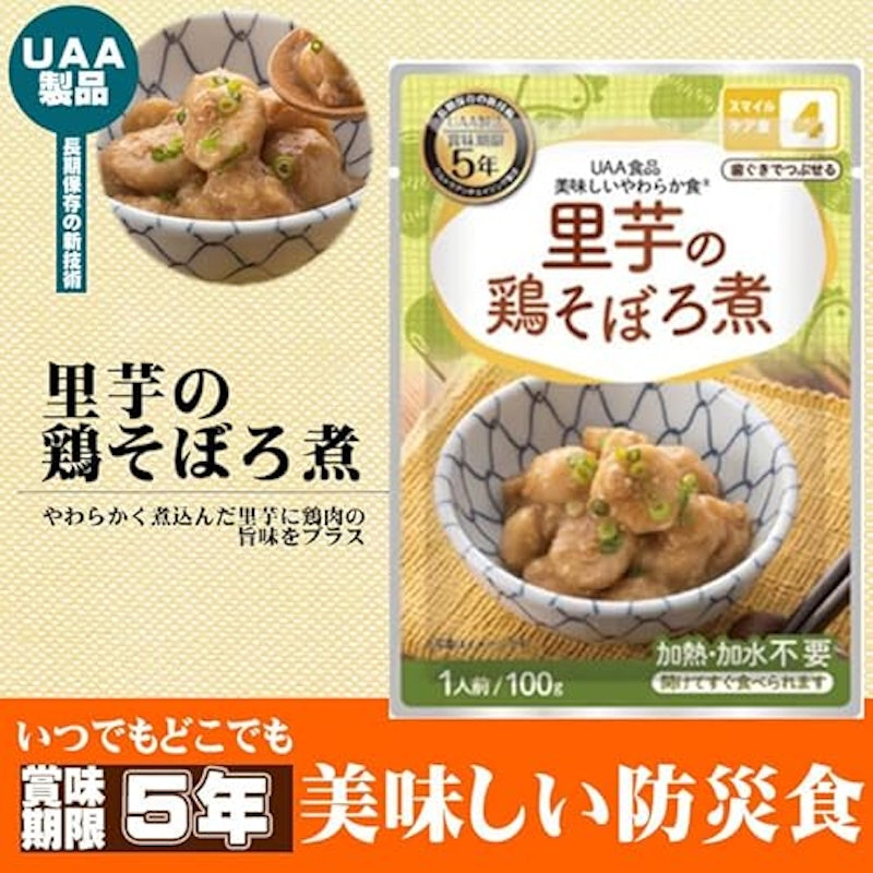 里芋の鶏そぼろ煮 5年保存食 2