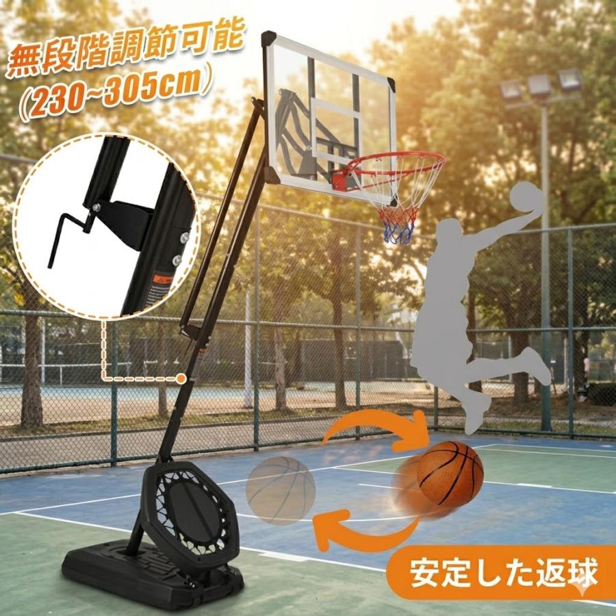 バスケットゴール 1