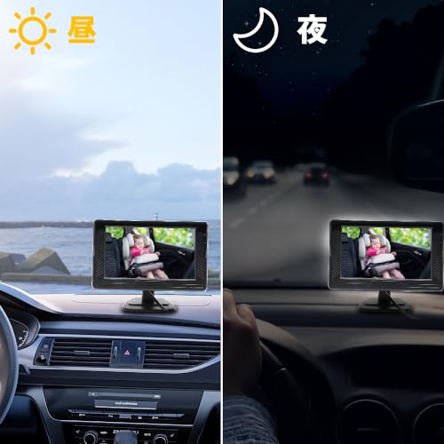 車用ベビーモニター 4