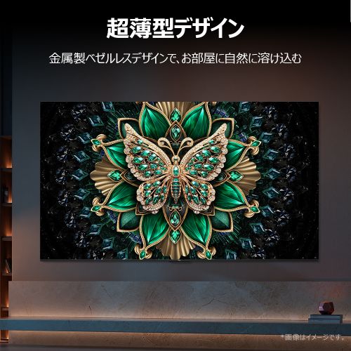 4K量子ドットMini LED液晶テレビ 13