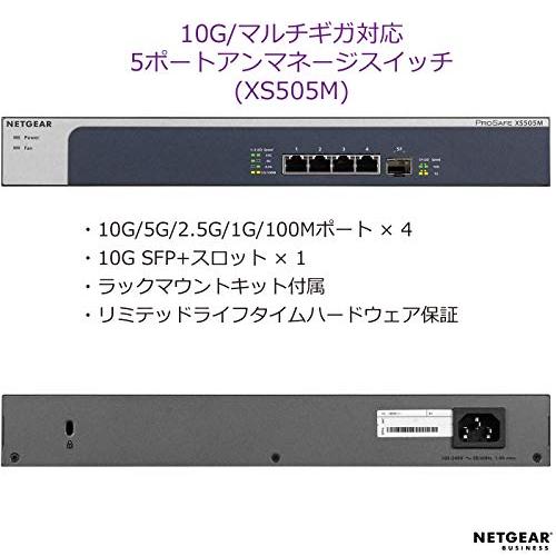 スイッチングハブ 2