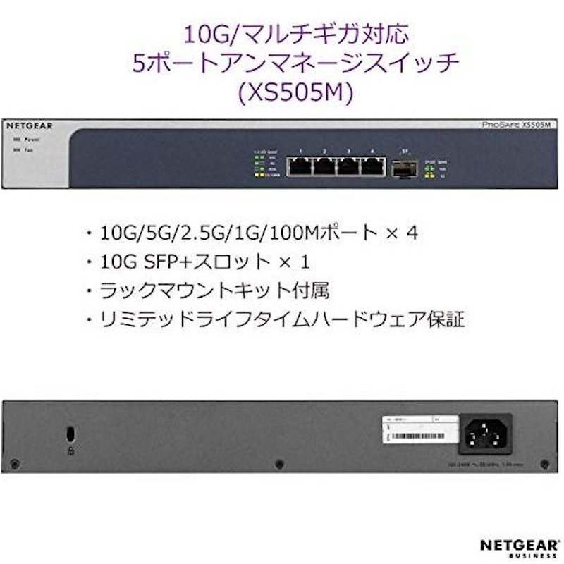 スイッチングハブ 2