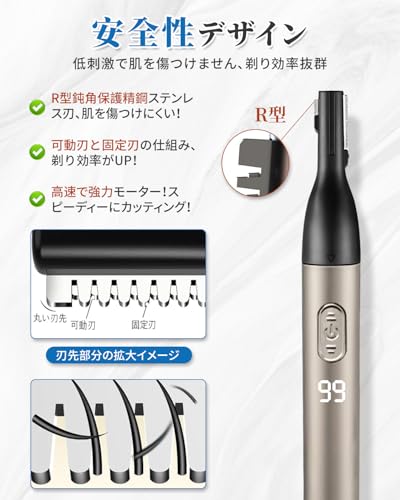 眉毛シェーバー 3