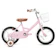 JOYSTAR Stitch 子供用自転車 1