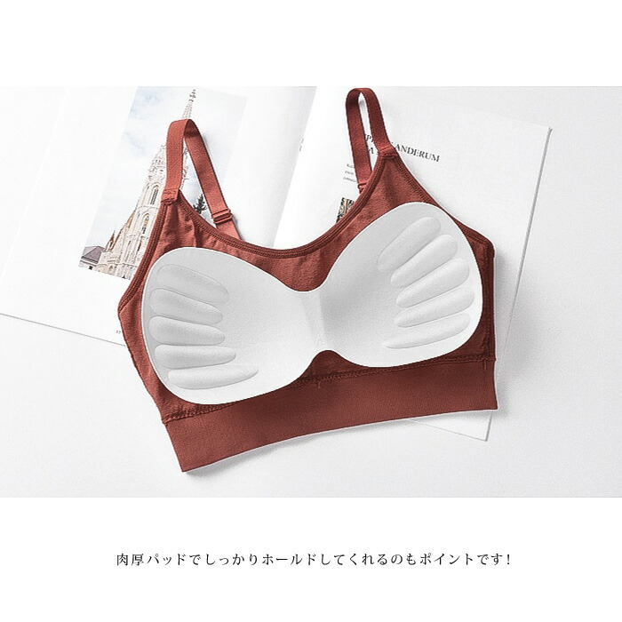 ノンワイヤー リブキャミソール ブラレット 5