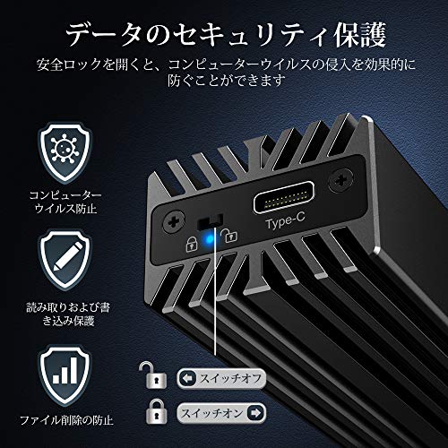 M.2 SSD 外付ハードドライブケース 6