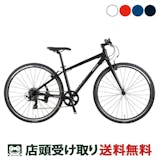 軽量のクロスバイクのおすすめ人気ランキング【2026年6月】 4