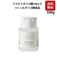 21年 オリゴ糖食品のおすすめ人気ランキング15選 Mybest