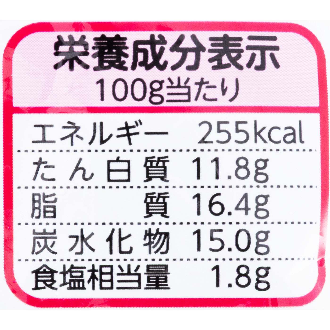 若鶏竜田揚げ 6