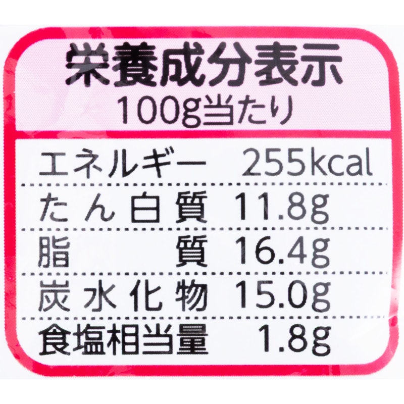 若鶏竜田揚げ 6