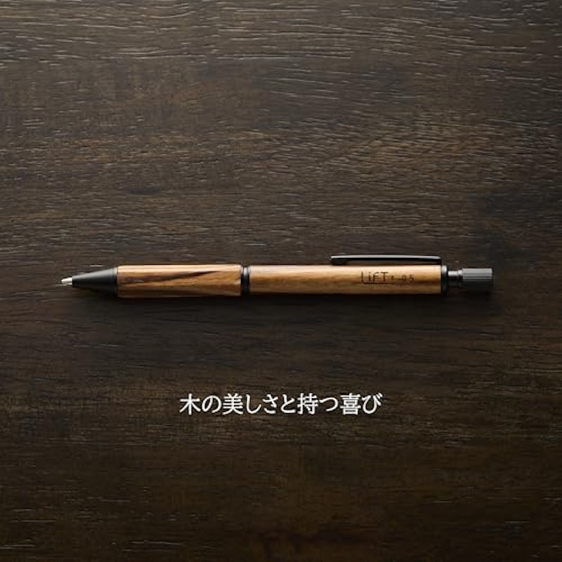 LIFT+ Wood シャープペンシル 7