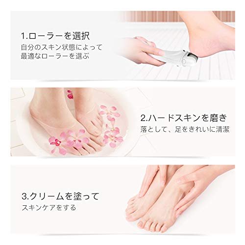 電動角質リムーバー 7