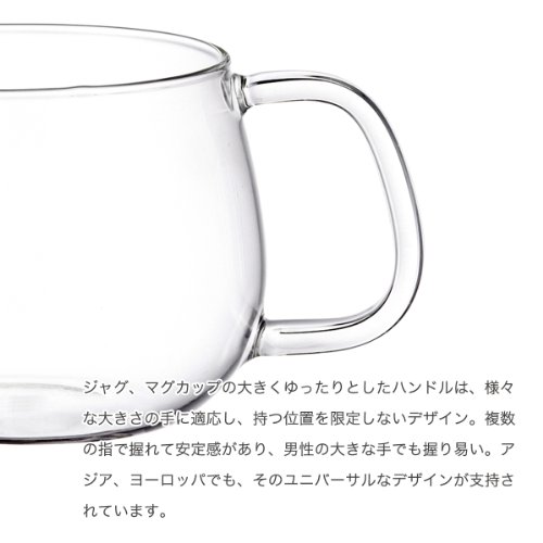 UNITEA カップ 350ml 2