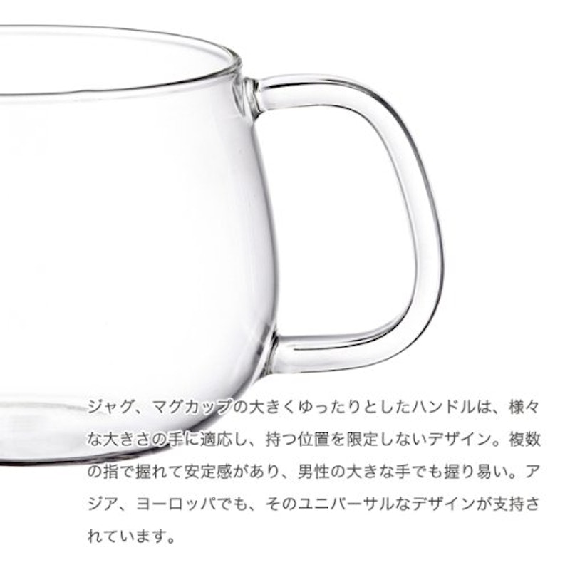 UNITEA カップ 350ml 2