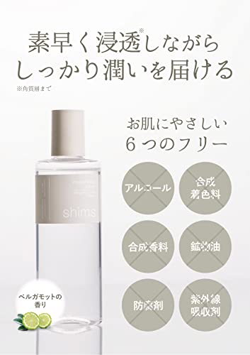 モイスチャライジング ローション 6