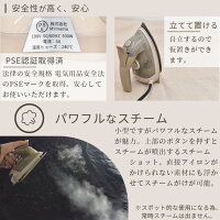 手芸用アイロン 5