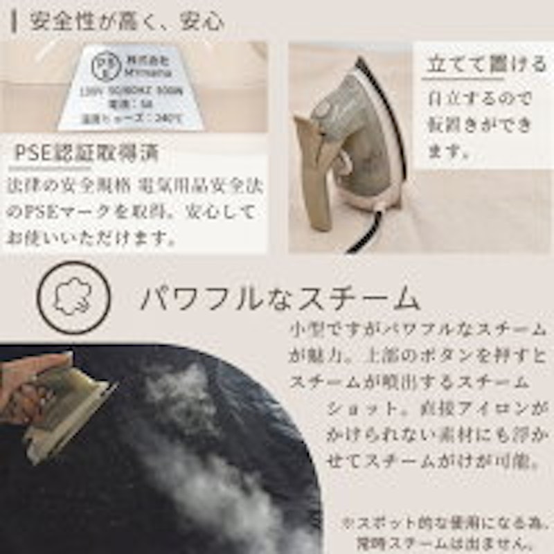 手芸用アイロン 5