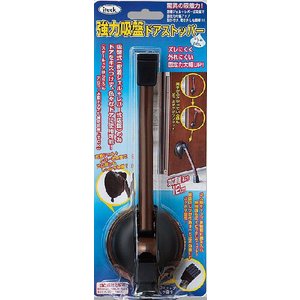 強力吸盤ドアストッパー 1