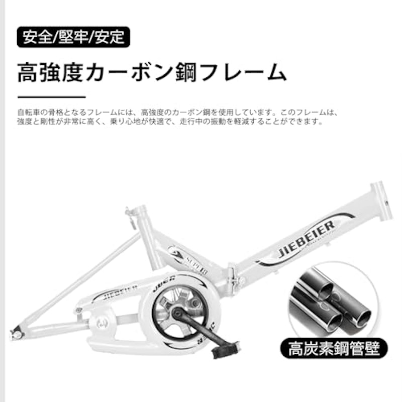 折りたたみ自転車 2