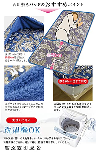 敷きパッド 5