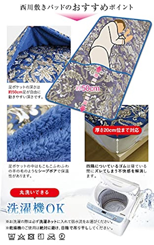 敷きパッド 5