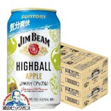 ハイボール缶のおすすめ人気ランキング 5