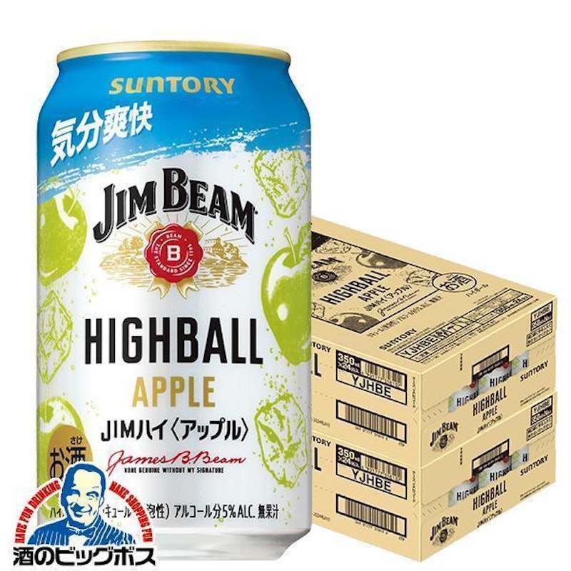 ハイボール〈アップルハイボール〉 350mL 1