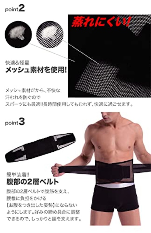 コルセット 7