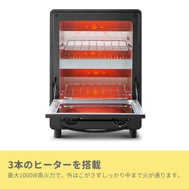 オーブントースター 5
