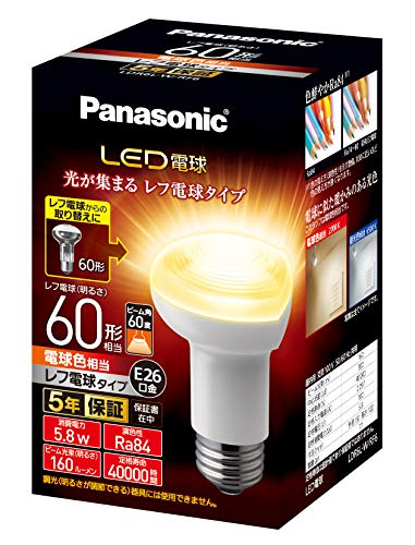 LED電球レフ電球タイプ 2