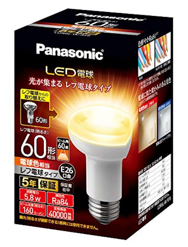LED電球レフ電球タイプ 2