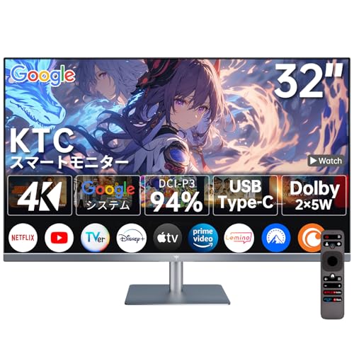 4Kスマートモニター 1