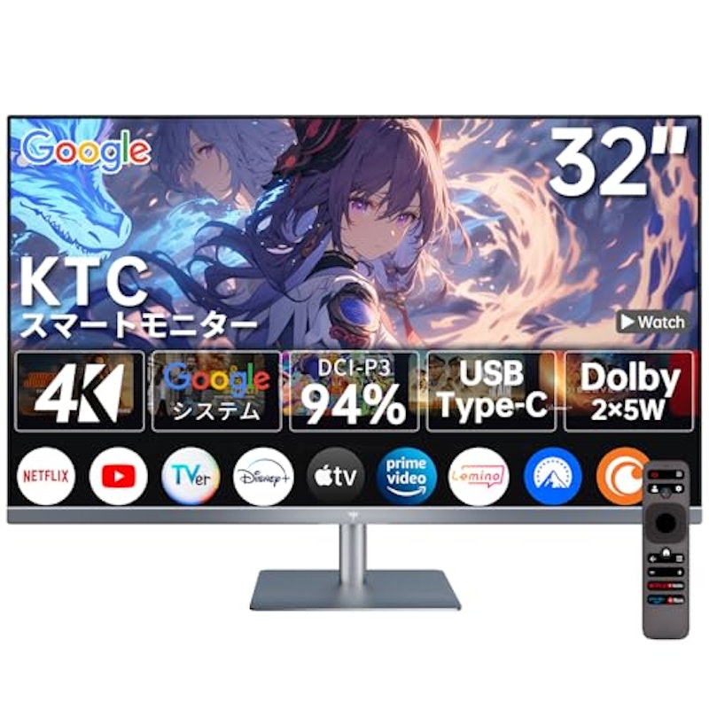 4Kスマートモニター 1