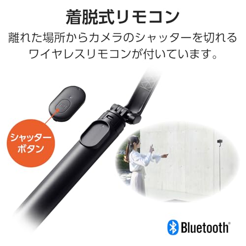 スマートフォン用2Way三脚 4