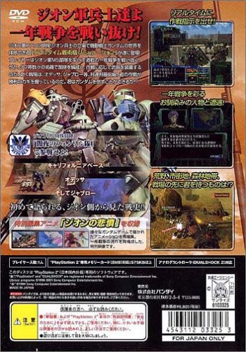 21年 機動戦士ガンダムゲームのおすすめ人気ランキング10選 Mybest