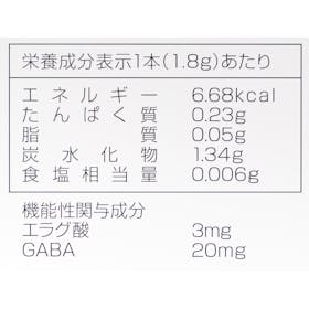 新日本製薬 Wの健康青汁をレビュー!クチコミ・評判をもとに徹底検証 3