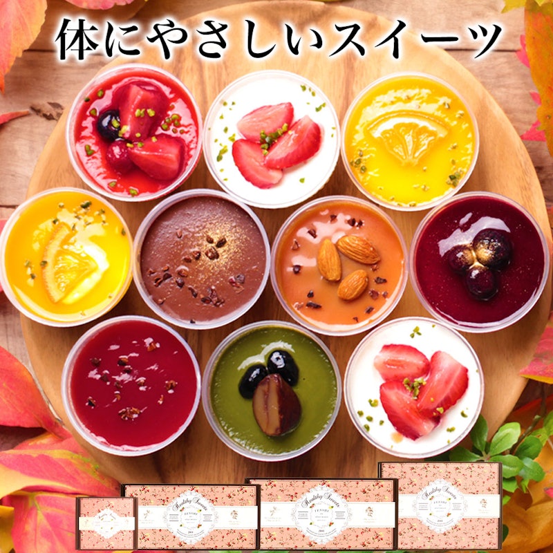 乳酸菌スイーツアソート 1
