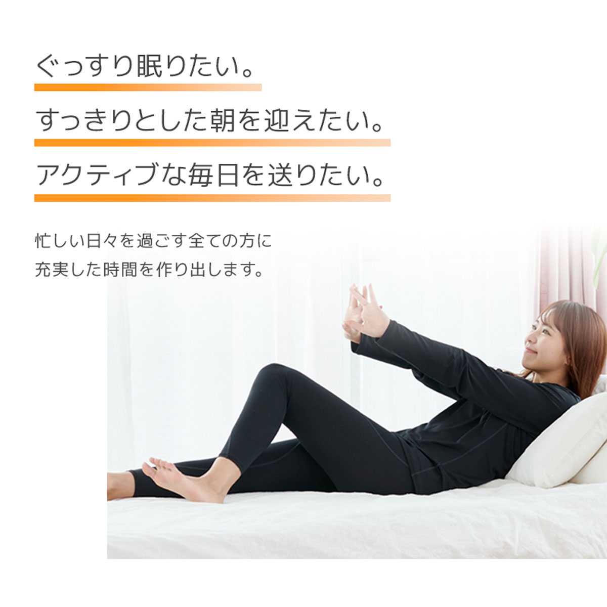 リチャージ＋ ロングタイツ メンズ 2