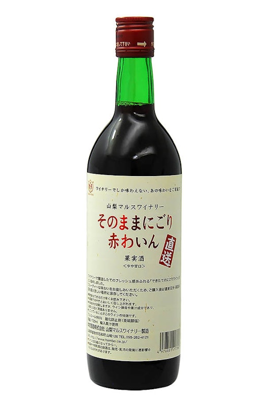 そのままにごり 赤わいん 1