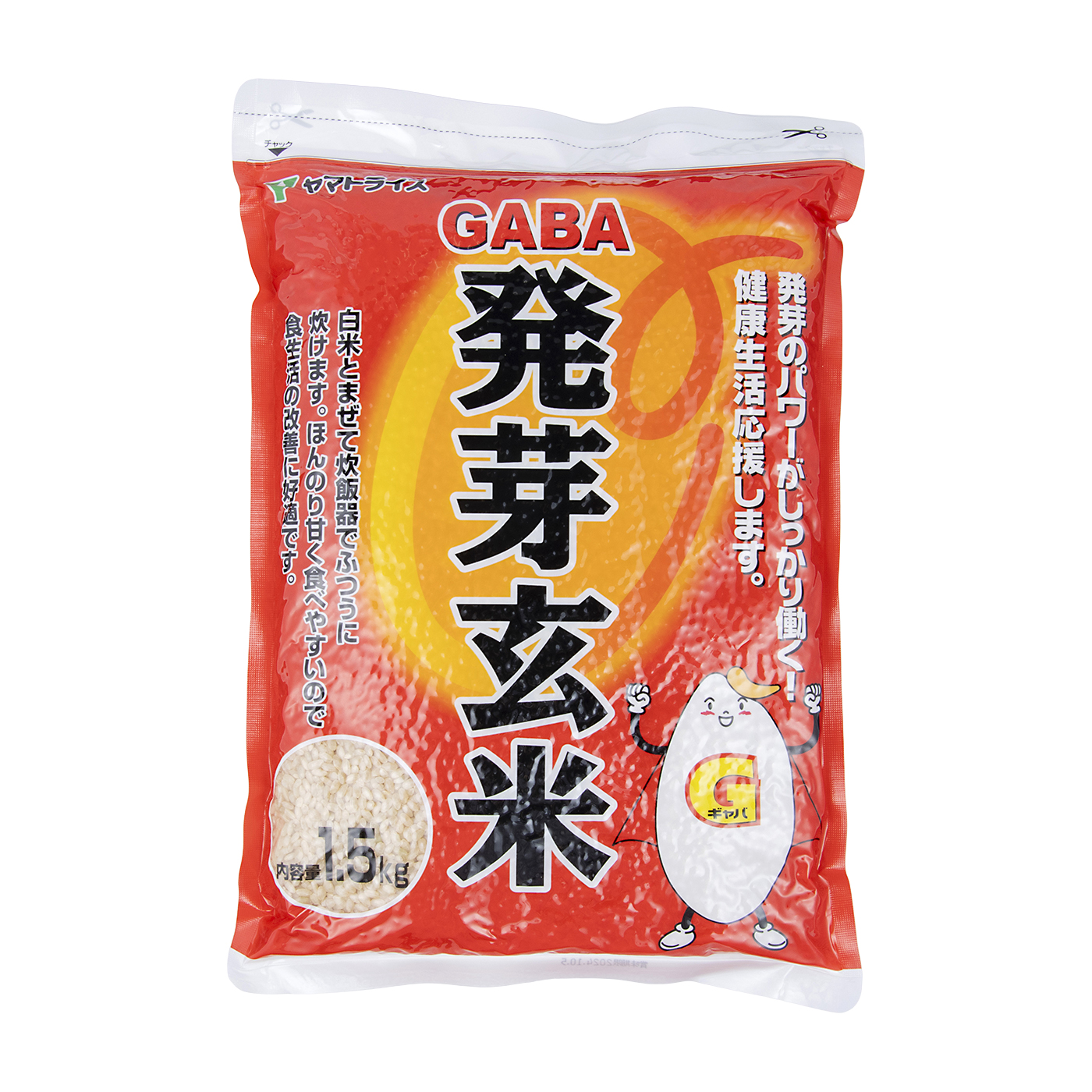 発芽玄米 1